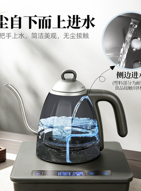 格来德电热水茶壶自动专用