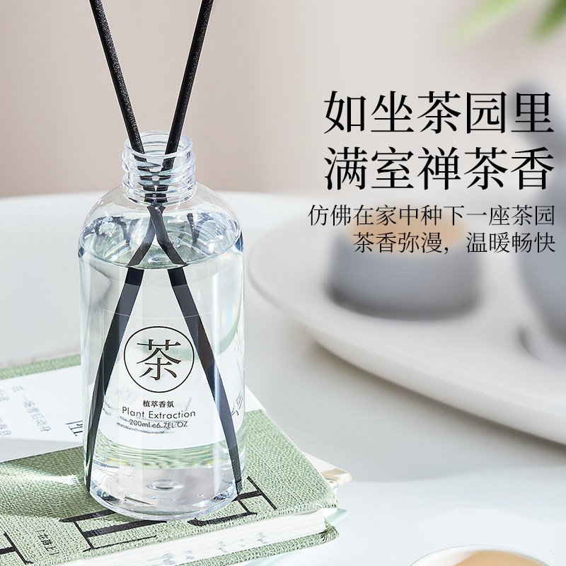 全季禅茶香薰精油补充液酒店专用室内家用持久高级卫生间茶香香氛,淘宝优惠券,粉丝福利购,淘宝优惠卷