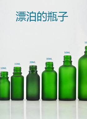 螺口精油滚珠电化铝盖29元包邮