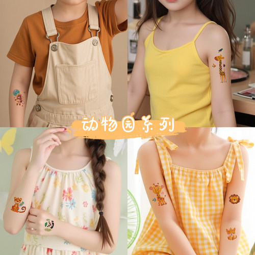 奇幻动物园儿童闪粉纹身贴可爱女孩彩色卡通手臂手背防水持久细闪 - 图0