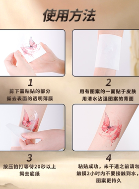 国风红莲花纹身贴防水防汗