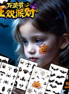 Halloween万圣节儿童卡通纹身贴纸防水 南瓜女巫帽蜘蛛骷髅蝙蝠