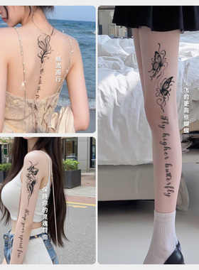 蝴蝶锦鲤背脊草本纹身贴防水女持
