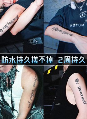 英文字母草本纹身贴男防水持久手