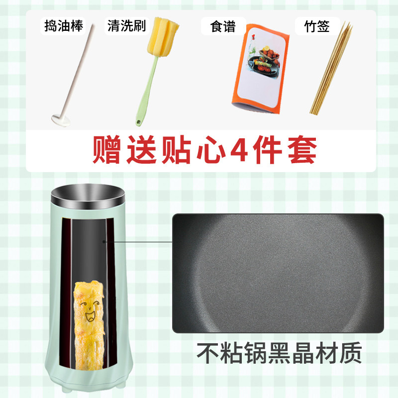  比克斯电器煮蛋器/蒸蛋器