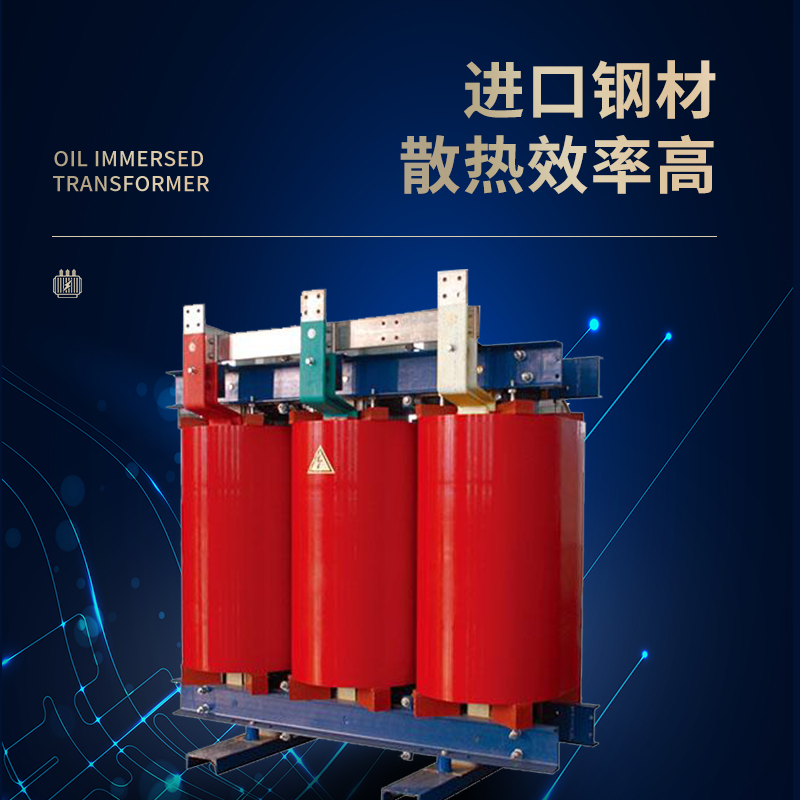 scb14-630 800 1000 1250 1600 2000kva 10kv高压三相干式变压器 - 图1