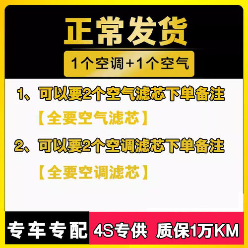 适配长安欧尚CS15悦翔V3V7新逸动致尚CS55空调滤芯 空气滤芯清器 - 图0