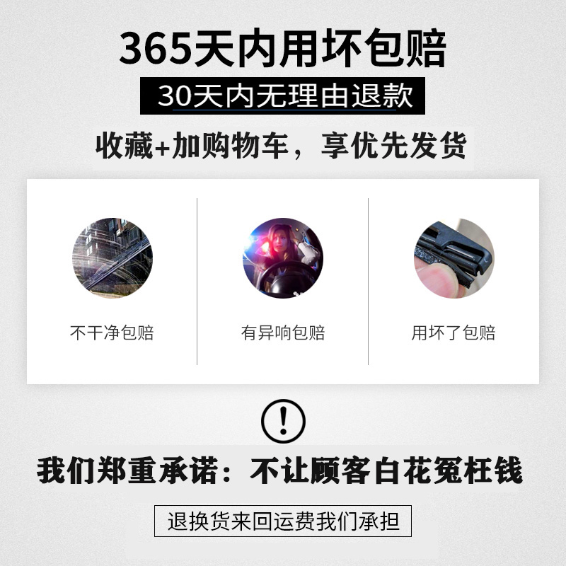 适用长安欧力威专用原装雨刮器13-15款汽车无骨原厂雨刷器片胶条 - 图1