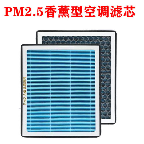 比亚迪N95空调滤芯适配宋plus汉海豚唐DMi元EV秦pro海豹max原厂格 - 图3