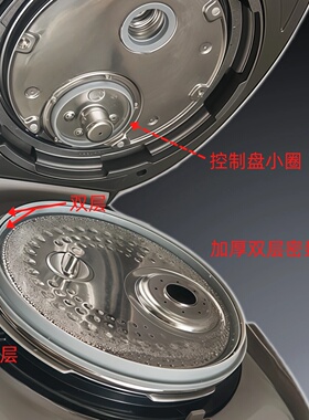适用福库电饭煲控制盘密封胶圈