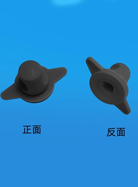 适用福库电饭煲内锅盖把手配件