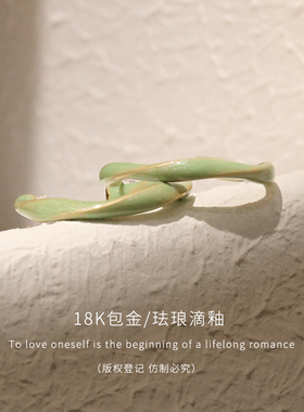 sumni简约时尚珐琅滴釉