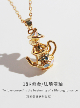 sumni/莎米尼欧美风时尚可爱小水壶造型小老鼠吊坠项链女18K包金