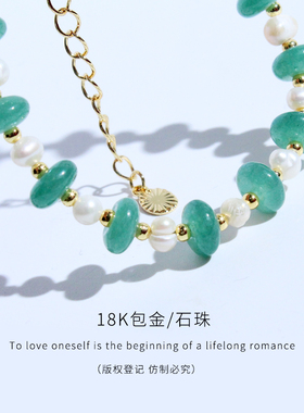 sumni/莎米尼女石坠中国风