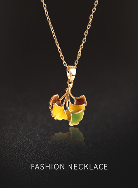 sumni/莎米尼清新珐琅釉银杏叶情人节三生有幸锁骨链女质感项链