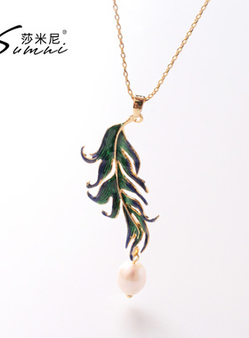 sumni/莎米尼珐琅滴釉铜女