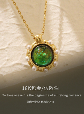 sumni铜仿欧泊女文艺复古