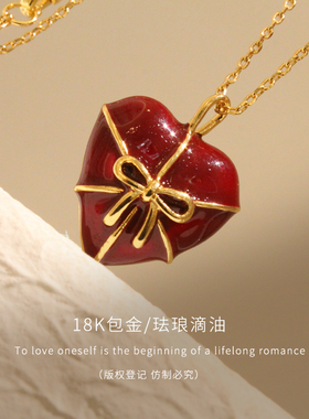 sumni/莎米尼珐琅滴釉铜女