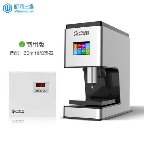 食品3d打印机 威布三维wiiboox立体巧克力食品3d打印机 生物流体 - 图1