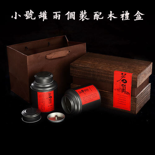 复古金属茶叶罐大号通用小青柑红茶铁罐马口铁盒茶叶包装礼盒定制 - 图2