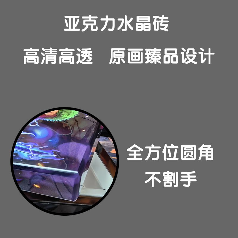 航海海贼王动漫亚克力水晶砖路飞索隆女帝汉库克桌面立牌摆件谷子,淘宝优惠券,粉丝福利购,淘宝优惠卷