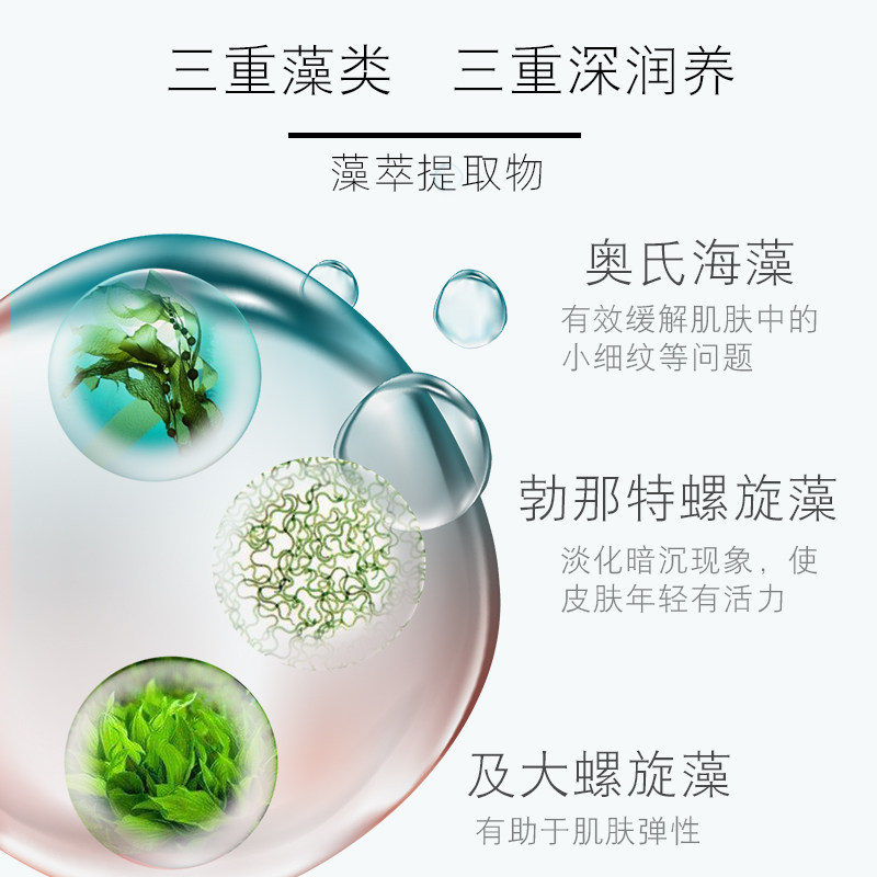 兰亭化妆品套装 螺旋藻密集水疗面部护理 护肤品美白补水保湿正品,淘宝优惠券,粉丝福利购,淘宝优惠卷