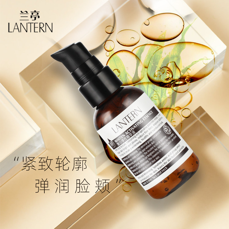 兰亭天然螺旋藻嫩白弹性精华液45g 提拉紧致美白补水紧致淡斑修护,淘宝优惠券,粉丝福利购,淘宝优惠卷
