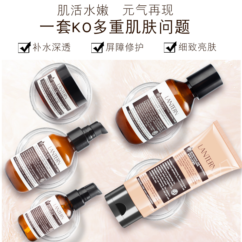 兰亭化妆品套装 螺旋藻密集水疗面部护理 护肤品美白补水保湿正品,淘宝优惠券,粉丝福利购,淘宝优惠卷