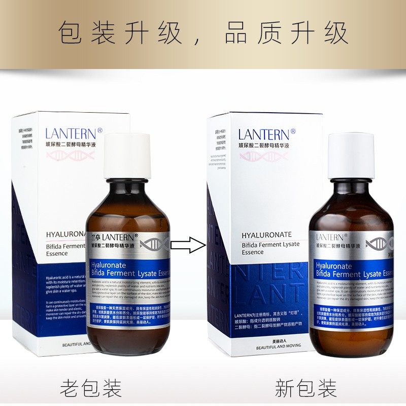 【2瓶】兰亭玻尿酸二裂酵母精华液220ml保湿修护紧致抗衰老爽肤水,淘宝优惠券,粉丝福利购,淘宝优惠卷