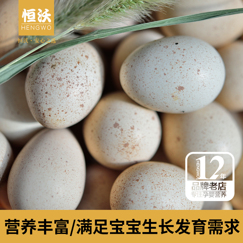 新鲜鹧鸪蛋60枚飞龙蛋石鸡宝宝营养胜过鸽子蛋宝宝辅食鸟蛋竹鸡蛋-图1