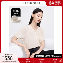 Disseyness 2023 Summer new minimalist loose beige real silk blouse short sleeve round collar lace jersey woman