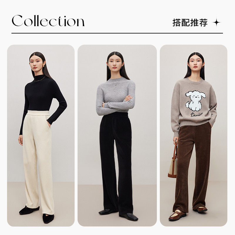  迪赛尼斯休闲裤