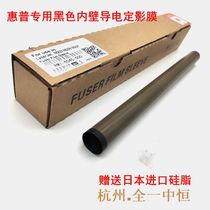 New HP HP403 Dingfilm Film HP M104a M106 132a 132fn M227 226 Heating Membrane