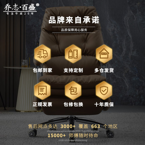 真皮老板椅可躺电动舒适家用办公座椅牛皮大班椅轻奢商务办公室椅 - 图3