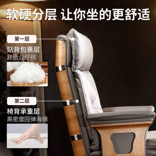 真皮老板椅实木办公室家用电脑椅高端商务总裁座椅轻奢牛皮大班椅 - 图1