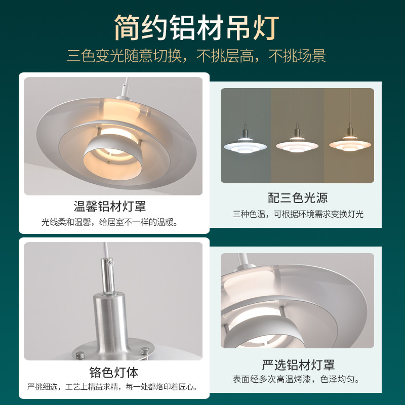饭厅吊灯丹麦设计师飞碟饭厅灯创意极简餐桌灯具PH5吧台灯具F117,淘宝优惠券,粉丝福利购,淘宝优惠卷