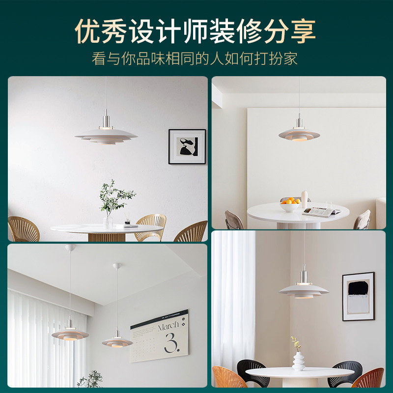 饭厅吊灯丹麦设计师飞碟饭厅灯创意极简餐桌灯具PH5吧台灯具F117,淘宝优惠券,粉丝福利购,淘宝优惠卷
