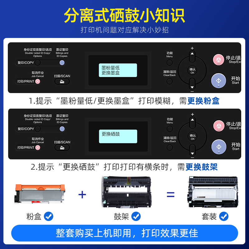 适用兄弟HL2260d粉盒打印机2560DN TN2325粉盒DCP7080D mfc7380 7180dn墨粉盒Brother7480d 7880DN DR2350-图0