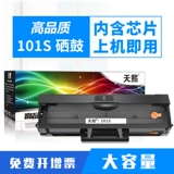 Подходит для Samsung SCX-3401 Cortridge ML2165 2160 2162G 2166W Принтер D101S чернильная коробка SCX3403401 3406HW Carbon Powder SF-761P
