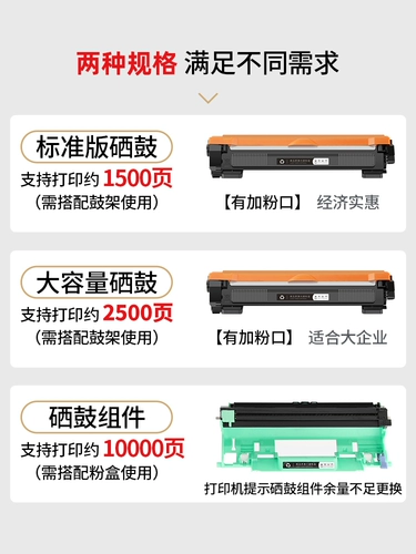 HL-12208 Powder Box MFC-1618W Cartridge TN1035