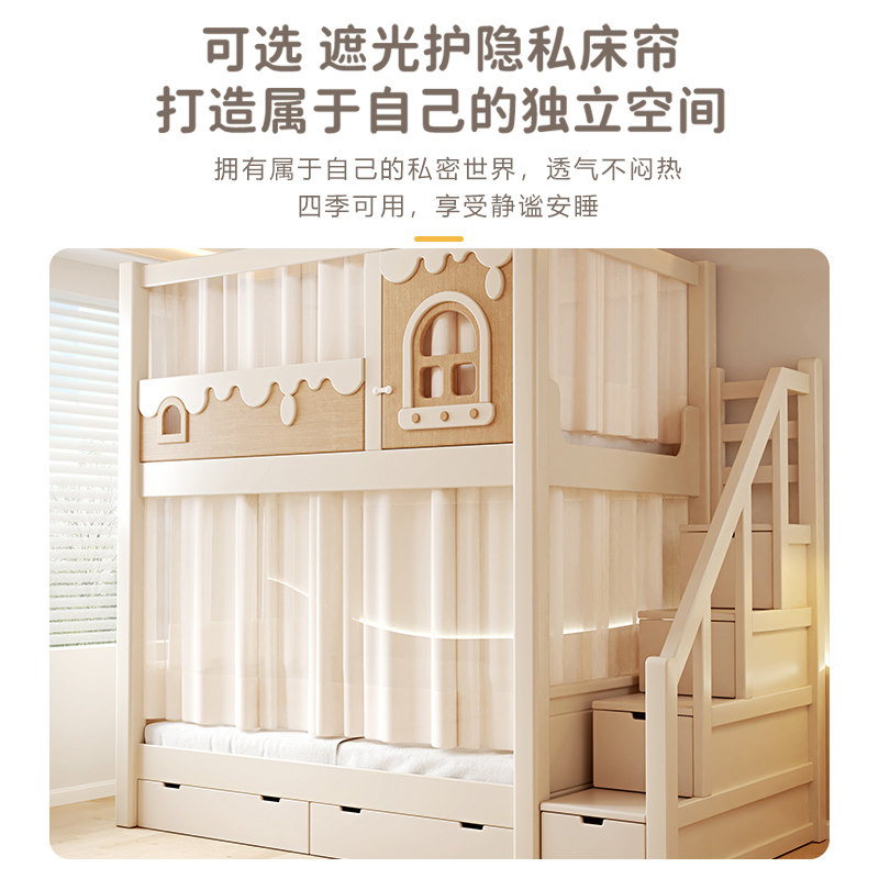 樱桃木上下床同宽平行床高低床树屋高架床单上层儿童子母床上下铺,淘宝优惠券,粉丝福利购,淘宝优惠卷