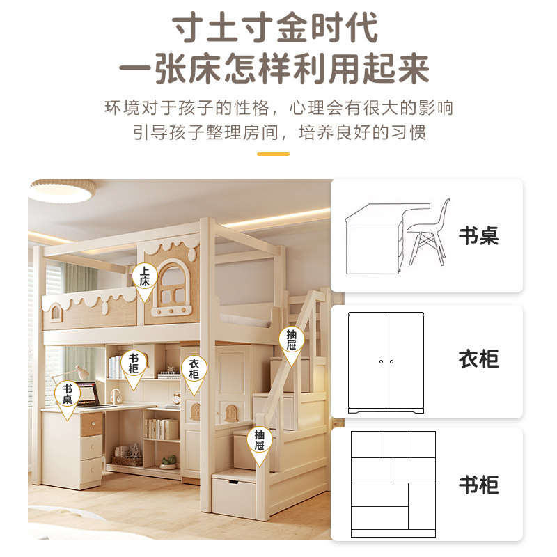 樱桃木上下床同宽平行床高低床树屋高架床单上层儿童子母床上下铺,淘宝优惠券,粉丝福利购,淘宝优惠卷