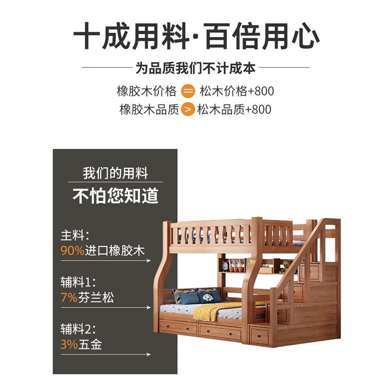 全实木儿童床上下铺木床双层床两层上下床大人子母床双人床高低床,淘宝优惠券,粉丝福利购,淘宝优惠卷