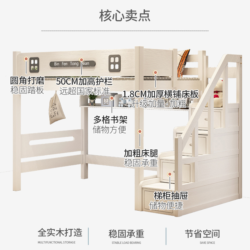 全实木上下床双层床橡胶木子母床上床下空高架床单上层儿童高低床