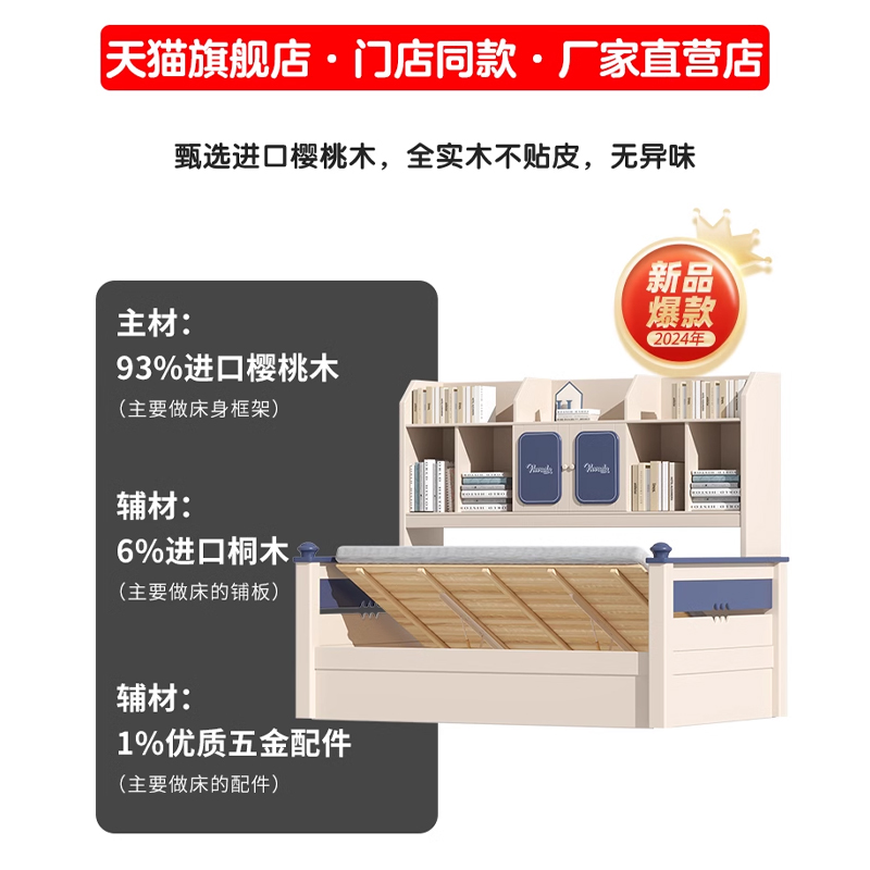 50% off cherry wood wardrobe bed with multiple functions