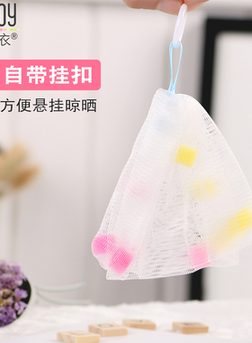 起泡网脸部洗面奶专用