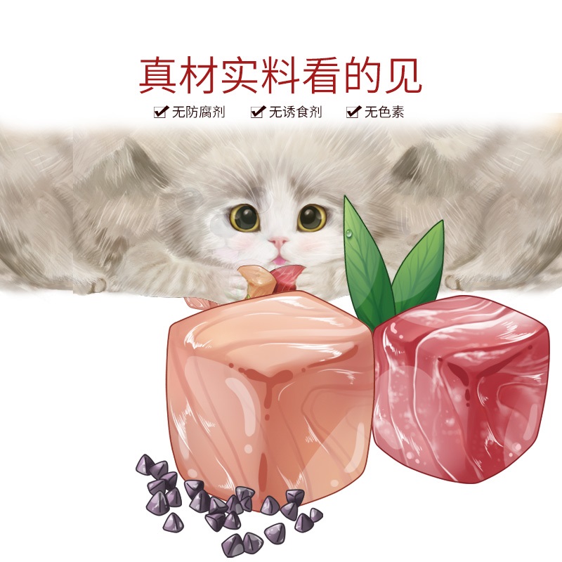 波奇网开饭乐鲜肉小方鸡肉三文鱼南瓜全价幼猫