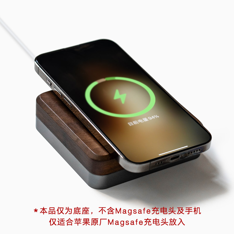 适用苹果magsafe支架iPhone15pro无线充电木质底座桌面简约磁吸 - 图0