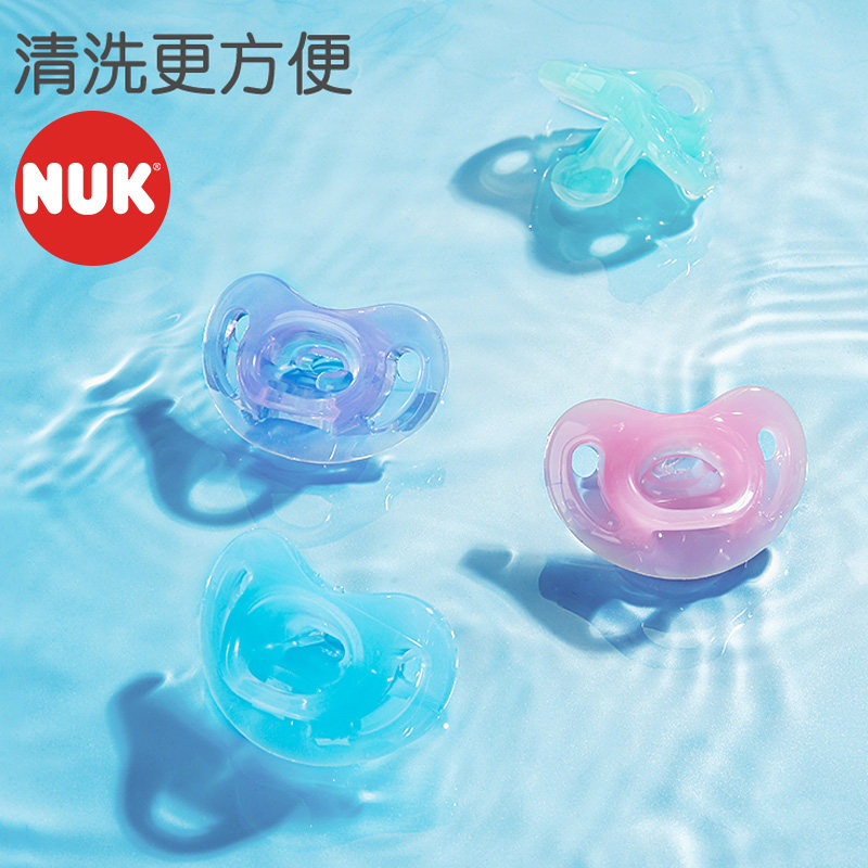 nuk智柔硅胶新生超软安睡型仿奶嘴 缘缘堂母婴奶嘴/安抚奶嘴