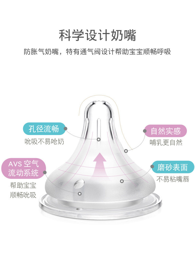 贝亲吸管宽口径ppsu耐摔新生带奶瓶 缘缘堂母婴奶瓶
